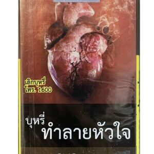 บุหรี่ เอสเอ็มเอส เขียว